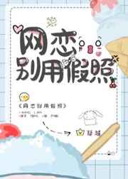 够了够了已经满到C了学校作文