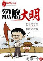 无限之军火狂人