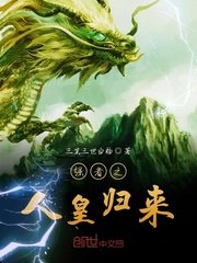 龙珠hental汉化版