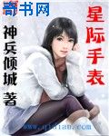 斗罗玉转漫画画免费读漫画84