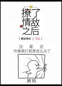 歪果仁漫画