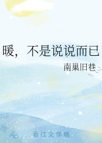 少爷霸爱小丫头