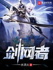 全职法师免费阅读漫画下拉式