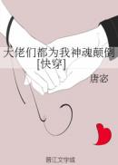 东北鲜肉痞帅玩gay