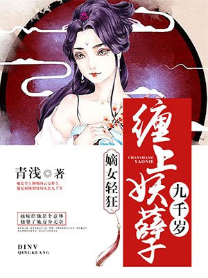 耽美校园双性生子小说