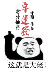 天命凰谋