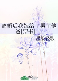 情桃六月花