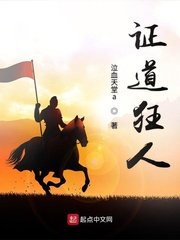 众神之战2