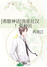 按摩师与女人