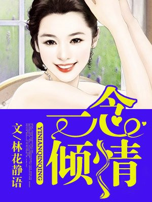 全员女子妊娠计划