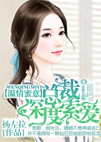 婷婷夜色