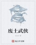 无敌战斗力系统txt天道