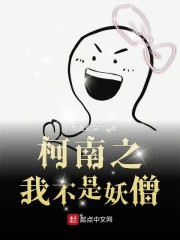 时间停止隐身催眠漫画