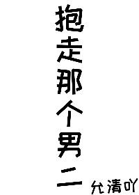 掌权人方晟岑寨散人正版