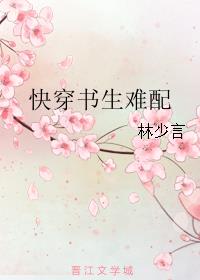 快穿之放荡青梅h