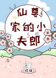 女神降临漫画全集免费下拉