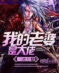 把妹鬼达人漫画画免费阅读在线观看