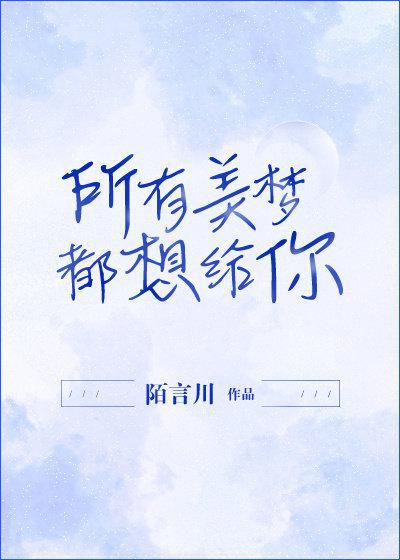 如此可爱的我们免费观看完整版在线播放