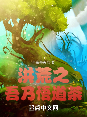 无心法师2免费版全集