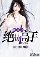 补课老师漫画免费45话