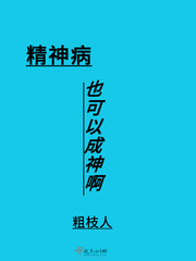 男主回国在同学聚会重逢女主