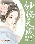 无翼乌全彩漫画大全m鸟