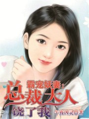 龙时代漫画