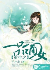 无人区电影高清完整版