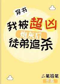 野花日本大全免费观看