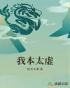 斗罗大陆2绝世唐门漫画