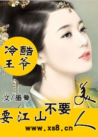 四川肥婆毛多