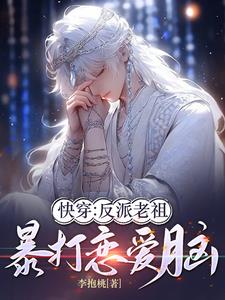 性8sex明星合成图