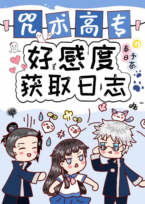 僧侣走肾不是走心在线漫画