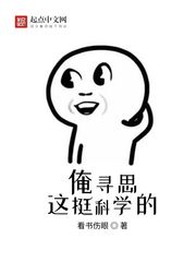 养生馆最旺人气名字