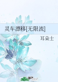 明星艳史系列1—300全文阅读