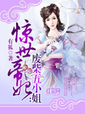 魔装学园hxh樱花