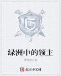 虚有其表I车TXT 百度网盘