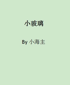 春日野结衣在线播放