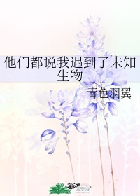 东方幻想乡里番acg全彩