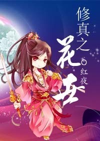 风流神雕侠侣全文阅读