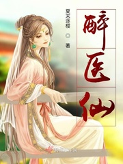 王婿叶凡