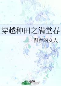 樱花通信