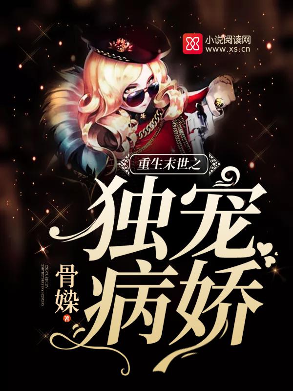 老师漫画之无翼乌全彩无遮