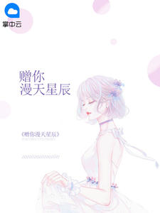 斗罗大陆1漫画免费阅读