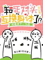 免费看韩国漫画