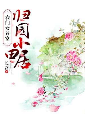 师徒训诫