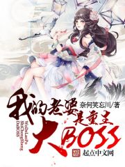 无证妓女2魔窟探底