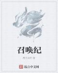 波多野结衣教师在线观看