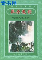 无颜之月1到5在线观看