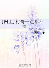 剑尘混沌剑神